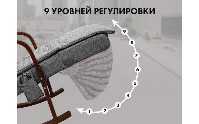 Массажное кресло качалка FUJIMO Time2Chill Grey